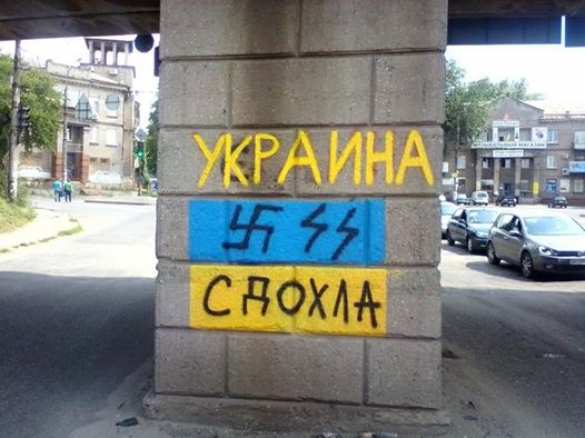 ТК «Вождь»: Тяжело сейчас Украинской нации, не принимают её ни в НАТО, ни в Европу (видео) | Русская весна