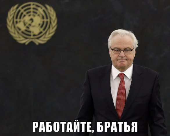 Сказать, что смерть Чуркина вызвала в ООН шок, — не сказать ничего, — CNN | Русская весна