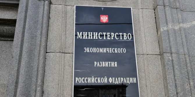 Падение экономики России замедлится до 0,5% в третьем квартале | Русская весна