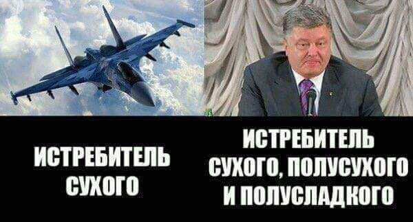 poroshenko_alkash.jpg?itok=VytkCtMk