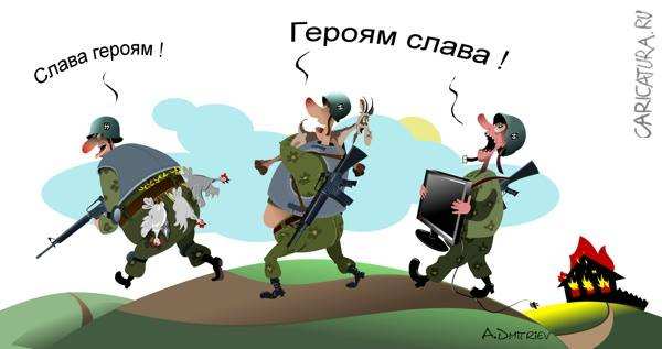 slava_ukraine.png?itok=1UU2vuaj