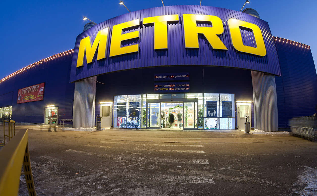 ��������&nbsp; ���� METRO �������� �������� ������ �� ��������� ���������� �������������� � ���� ���