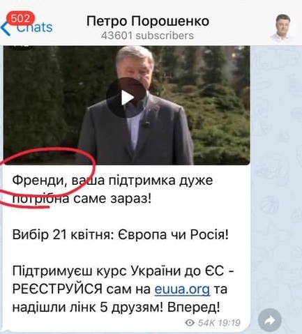 skrin_poroshenko1_0.jpg (433Ã479)