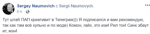 skrin_poroshenko7.png (602Ã139)