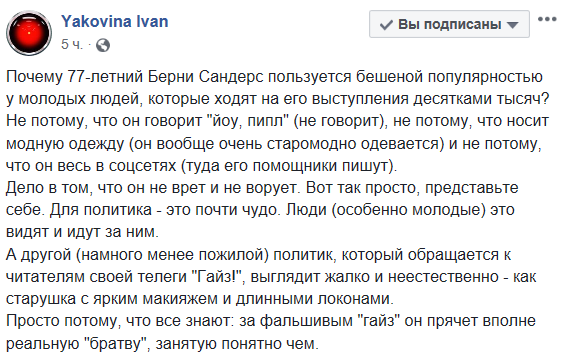 skrin_poroshenko8.png (561Ã361)