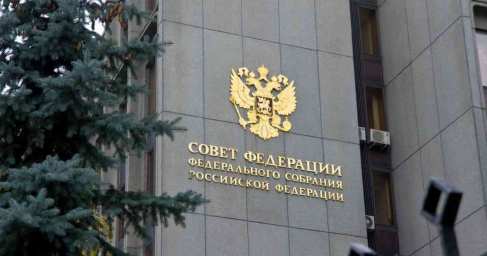 В Совфеде прокомментировали предложение Украины об обмене заключёнными