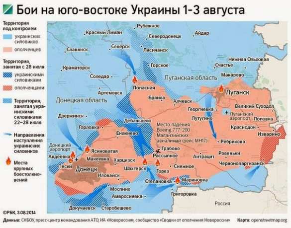 Оккупация Донбасса глазами врага | Русская весна