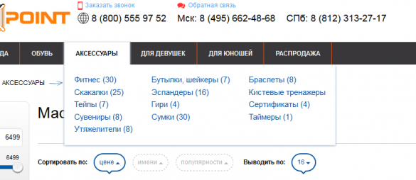 Генпрокуратура РФ подтвердила незаконность передачи Крыма Украине (ФОТО) | Русская весна