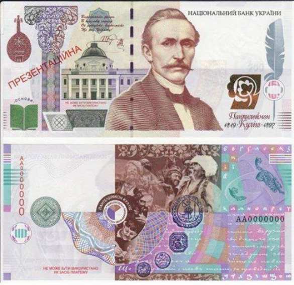 Дыхание инфляции: на Украине печатают банкноту номиналом 1000 гривен (ФОТО) | Русская весна