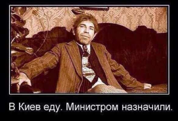 Коломойский про министра Абромавичуса: «Мне все равно, откуда вы привезли нам эту обезьяну — из Литвы или откуда» | Русская весна