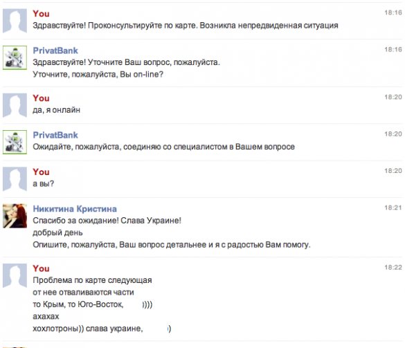 Игры патриотов — заборы и утюги во славу нации | Русская весна