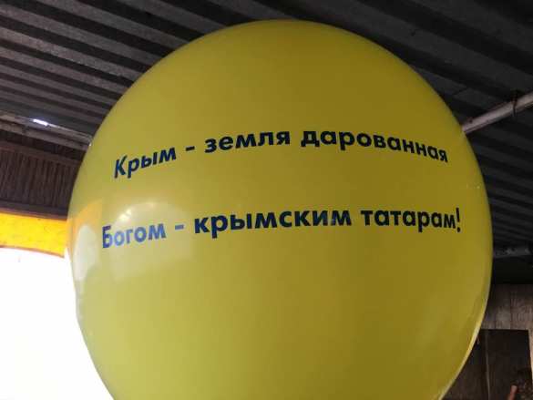 «Крымскотатарский батальон» бизнесмена Ислямова запустил «шары пропаганды» с призывами к этническим чисткам в Крыму (ФОТОФАКТ) | Русская весна