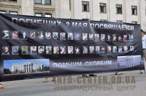 В Одессе почтили память жертв пожара в Доме профсоюзов 2 мая (фото/виде) | Русская весна