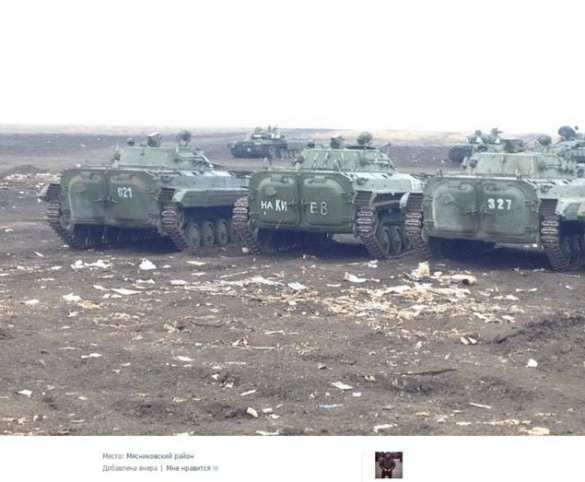 Так вот ты какая, алтайская бронетанковая милиция, или Украина ожидает вторжения бурят и тувинцев | Русская весна