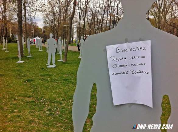 Подпольщики Днепропетровска провели эффектную информационную акцию (ФОТО) | Русская весна