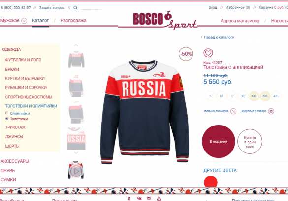 «Лизнул так лизнул!» — даже украинские «патриоты» высмеяли лизоблюдство придворного политолога | Русская весна