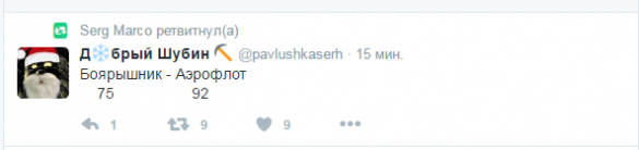 Авиакатастрофа: праздник для украинских «патриотiв» (СКРИНШОТЫ) | Русская весна