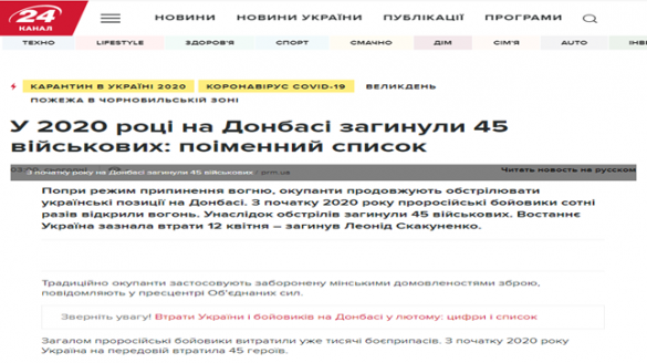 Попользовались и застрелили: «ВСУшники» расправились с заразившей их проституткой — сводка ЛНР (ФОТО) | Русская весна