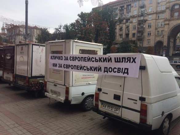 Киевскую мэрию атакуют розовые улитки (ФОТО) | Русская весна