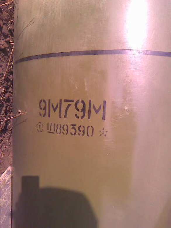 Снежное: украинские военные атаковали позиции ополченцев ракетой «Точка-У» (видео, фото) | Русская весна