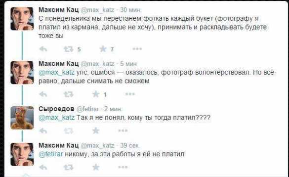 Оппозиция оскандалилась с гешефтами на «мемориале Немцова» | Русская весна