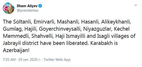 Алиев заявил о новых победах Азербайджана в Карабахе | Русская весна