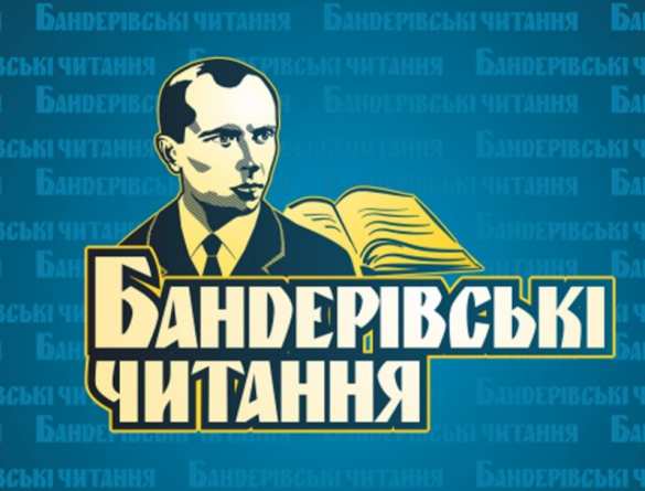 Еврейский комитет Украины жёстко высмеял Бандеру (ФОТО)  | Русская весна