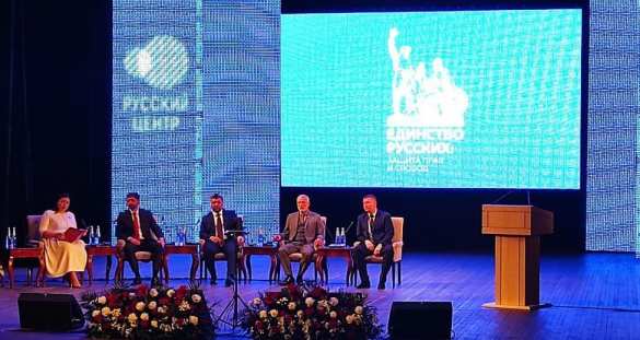 Начался международный форум по острой для Донбасса теме (ПРЯМАЯ ТРАНСЛЯЦИЯ) | Русская весна