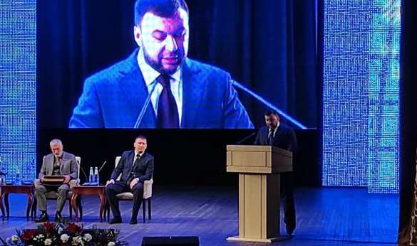 Начался международный форум по острой для Донбасса теме (ПРЯМАЯ ТРАНСЛЯЦИЯ) | Русская весна