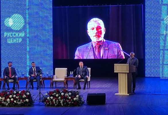 Начался международный форум по острой для Донбасса теме (ПРЯМАЯ ТРАНСЛЯЦИЯ) | Русская весна