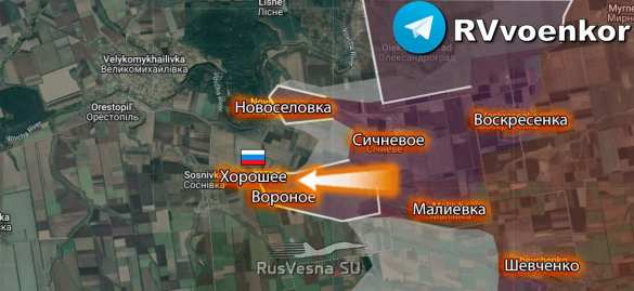 Армия России освободила ещё один пункт в Днепропетровской области, — Минобороны (КАРТА) | Русская весна