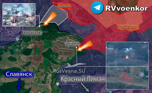 Армия России форсировала Северский Донец и берёт Красный Лиман в клещи (КАРТА) | Русская весна