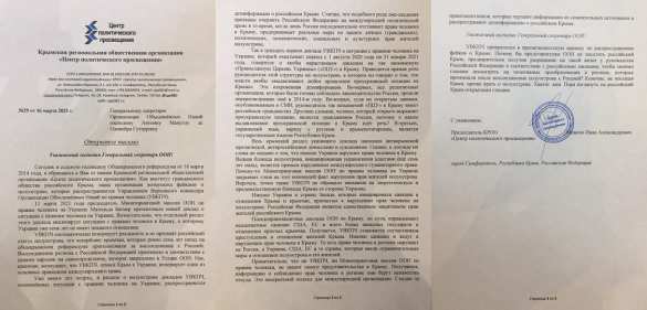 В Крыму написали открытое письмо в ООН (ВИДЕО) | Русская весна