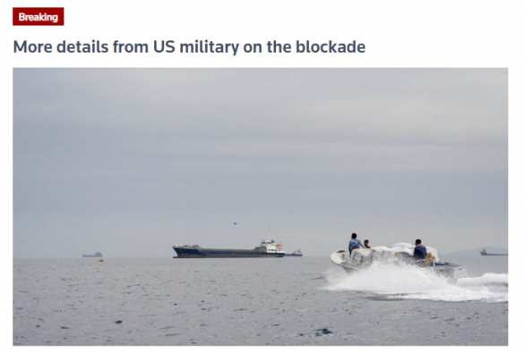 Блокада Ормузского пролива охватывает все суда, независимо от их флага — CENTCOM (ФОТО) | Русская весна