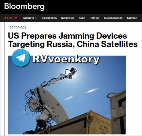 США готовятся подавлять спутники России и Китая с помощью РЭБ — Bloomberg | Русская весна