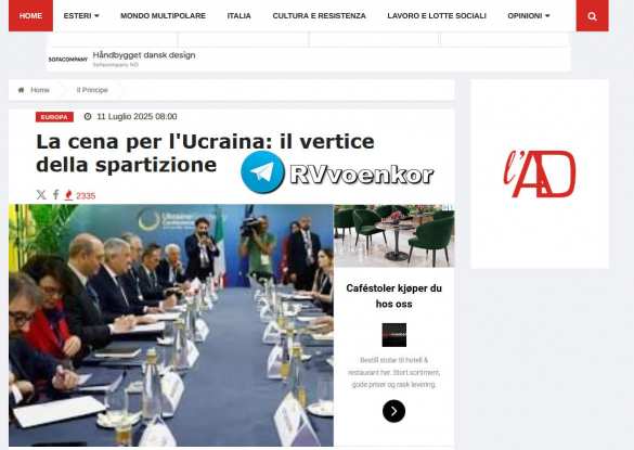 «Марионетка в камуфляже, которая берет деньги в долг» — L’AntiDiplomatico о Зеленском в Риме | Русская весна