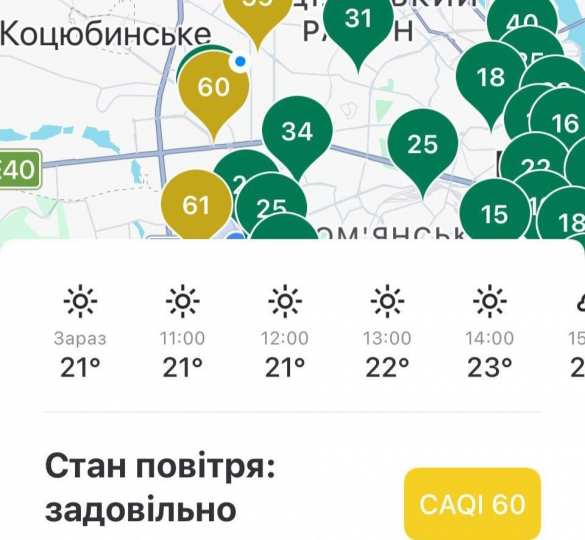 Киев затягивает дымом: Жителям рекомендуют не выходить из дома (ВИДЕО, ФОТО) | Русская весна