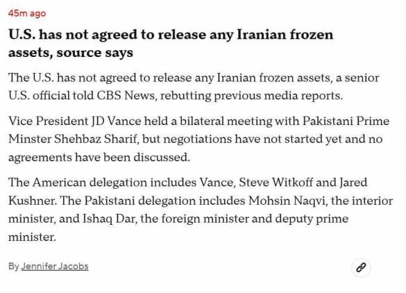 В США отказались от главного требования Тегерана — разморозки иранских активов — CBS | Русская весна