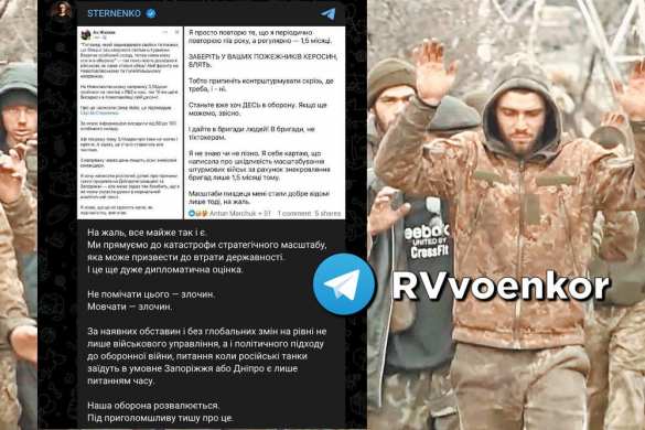 Фронт разваливается: Украина приближается к «катастрофе стратегического масштаба», — глава фонда помощи ВСУ (ФОТО) | Русская весна