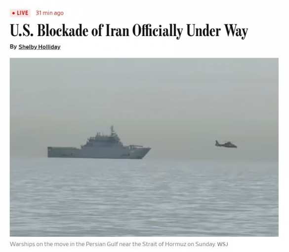 США начали блокаду не только Ормузского пролива, но и Оманского залива и Аравийского моря | Русская весна