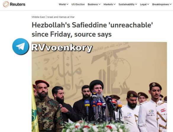 ЦАХАЛ убил преемника Хасана Насраллы в результате удара по Бейруту — Reuters | Русская весна