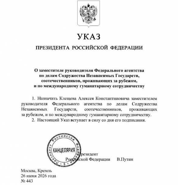 Реформирование Россотрудничества | Русская весна