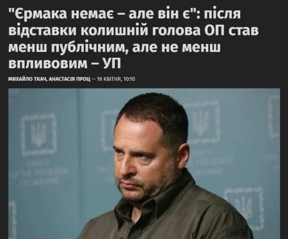 https://rusvesna.su/sites/default/files/styles/by_text/public/1_skrin_51.jpg