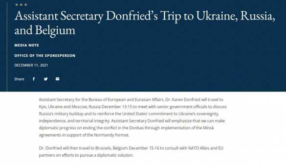 Помощник Госсекретаря США едет в Москву договариваться по Донбассу | Русская весна