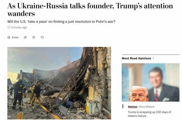 «Зеленскому будет трудно это проглотить»: В плане Уиткоффа по завершению войны много уступок Москве и нет гарантий безопасности Украине, — СМИ | Русская весна