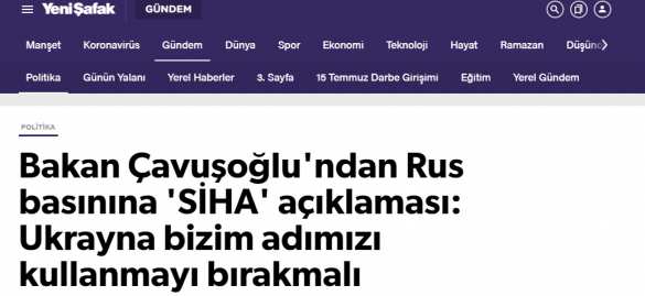 Турция впервые высказалась об ударе «Байрактара» на Донбассе | Русская весна