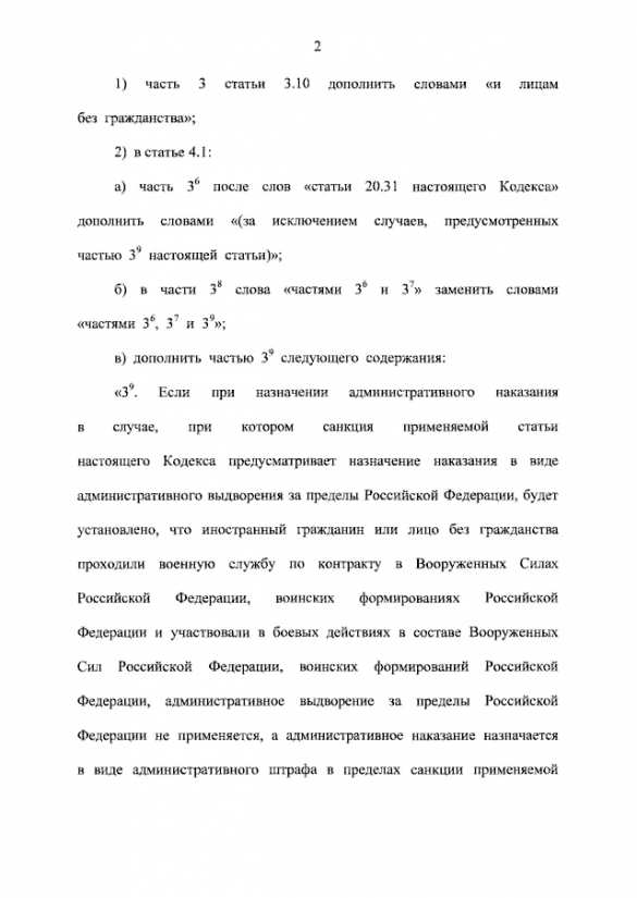 https://rusvesna.su/sites/default/files/styles/by_text/public/1_skrn_1.jpg