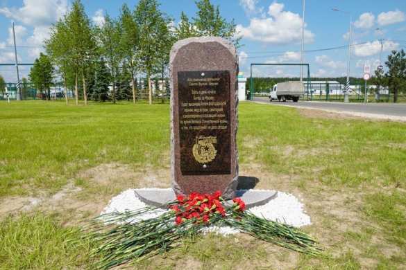 2020: Новая линия обороны Москвы (ФОТО) | Русская весна