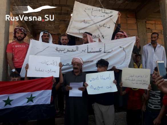 «Убирайтесь вон!» — народ восстаёт и сжигает флаги США в зоне оккупации в Сирии (ФОТО, ВИДЕО) | Русская весна