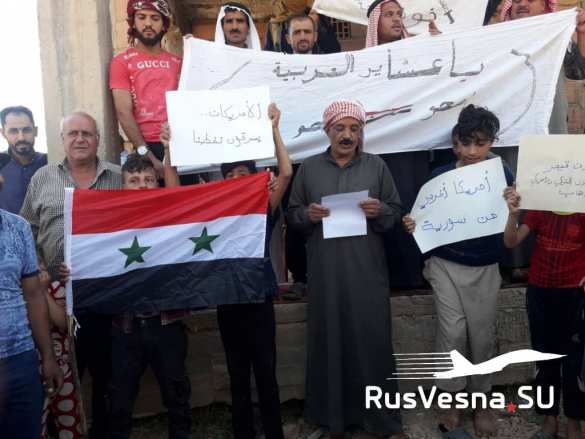 «Убирайтесь вон!» — народ восстаёт и сжигает флаги США в зоне оккупации в Сирии (ФОТО, ВИДЕО) | Русская весна